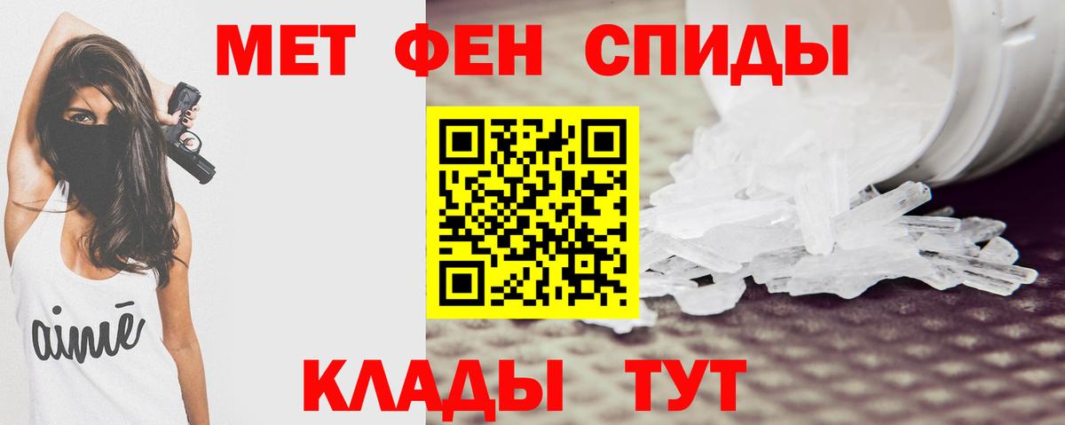 АМФЕТАМИН  Amphetamine VHQ  Вход с VPN  Домодедово 