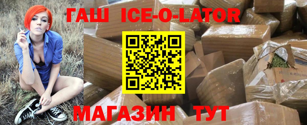 Гашиш Cannabis Домодедово