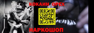 ПСИЛОЦИБИНОВЫЕ ГРИБЫ Кулебаки