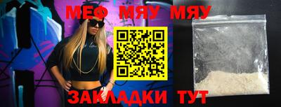 МДПВ Кумертау