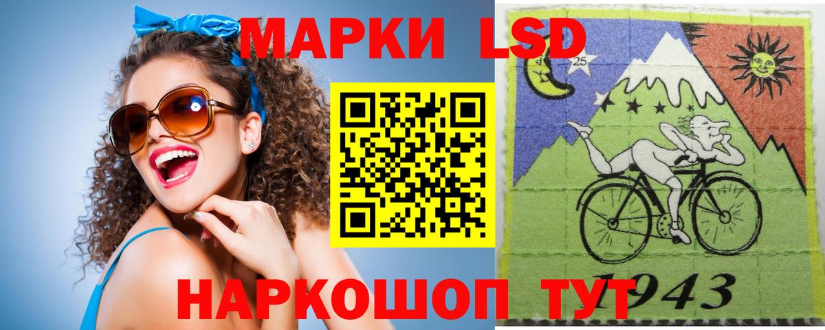 Домодедово  LSD-25 экстази кислота  МЕГА tor  Вход с VPN  LSD-25 экстази ecstasy 