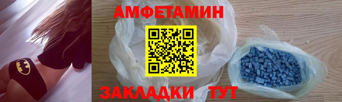 МЕТАМФЕТАМИН витя Домодедово