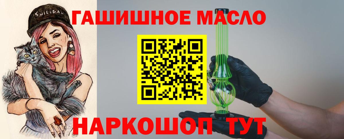 ТГК концентрат Домодедово