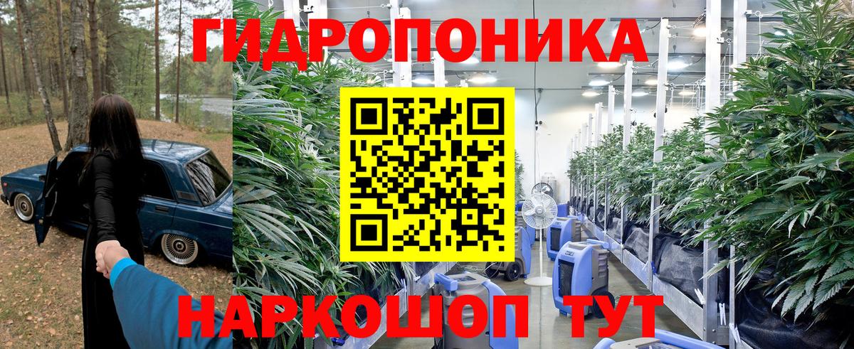 Каннабис SATIVA & INDICA Домодедово