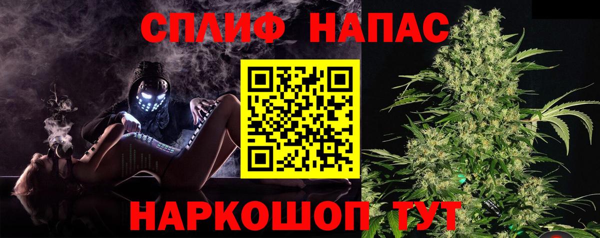 Шишки марихуана VHQ  Вход с VPN  Бошки марихуана конопля  Канабис AK-47  Домодедово 